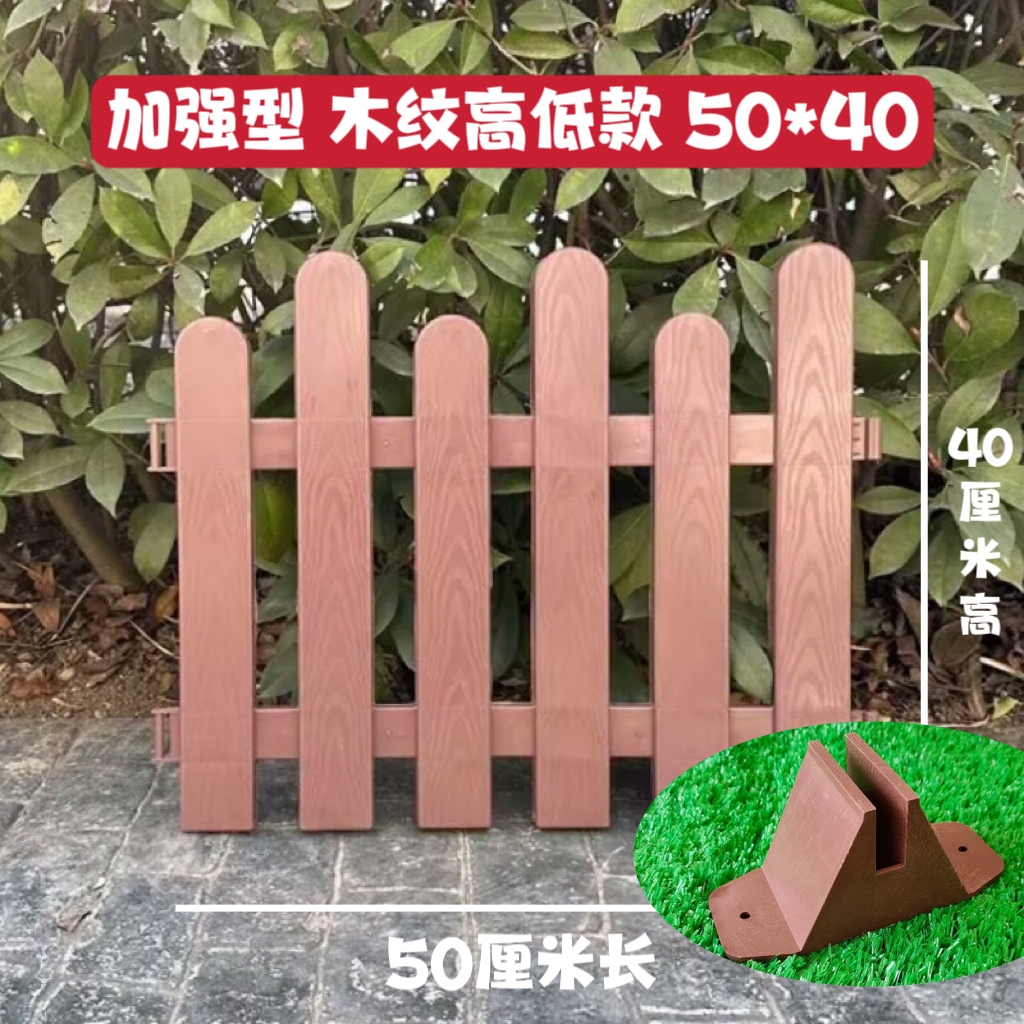 塑料栅栏pvc花园栅栏围栏围栏户外室内隔断白色庭院篱笆护栏室外