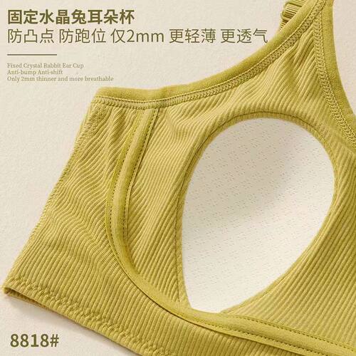 棉质薄款文胸兔耳朵背扣小吊带大胸显小内衣一体式固定无钢圈抹胸