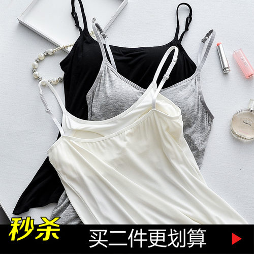 bra-t带胸垫裹胸抹胸打底内衣女防走光带文胸一体式吊带背心长款