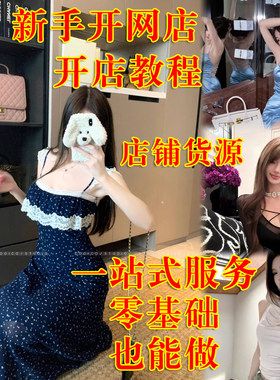 一件代发女装货源货源批发代发