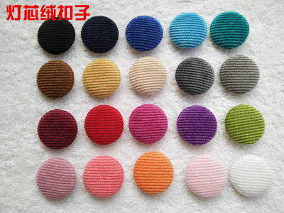 灯芯绒男女士宝宝衣服袖口纽扣