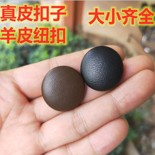 纽扣真皮头层绵羊男女大衣黑红色