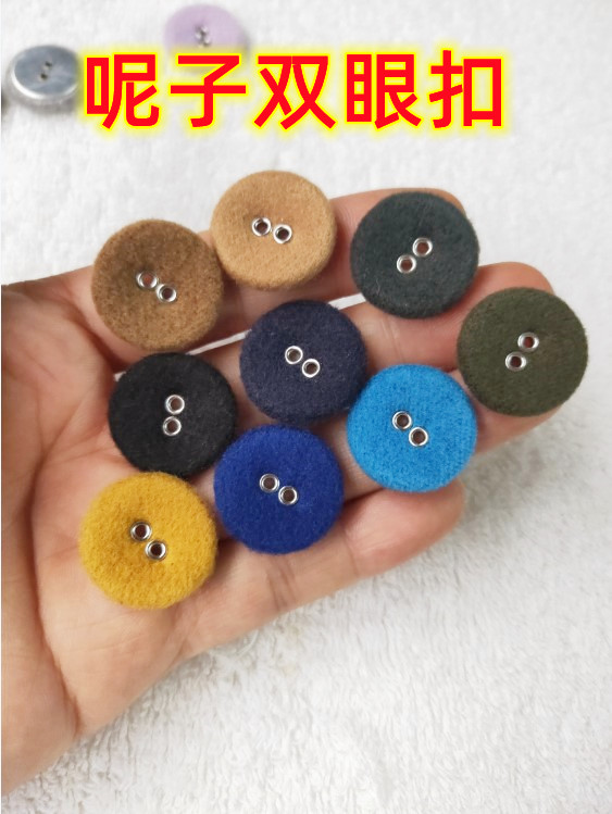 毛呢双眼扣气眼扣羊绒大衣