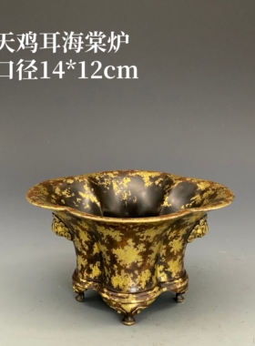 伴庐香堂官作系列点金天鸡耳海棠炉仿古艺人手刻底款 口径14*12cm