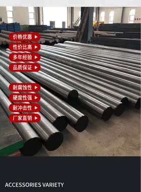 耐磨模块钢Cr12W,1.2436 D6 2436