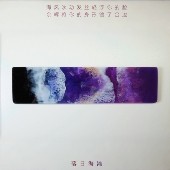 机械键盘手托掌托腕托护腕垫树脂手托 落日海滩 定制桌面办公好物