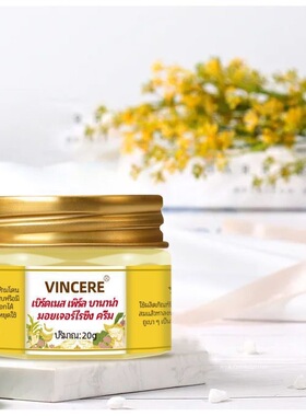 泰国进口vincere燕窝珍珠香蕉膏防裂膏滋润护手护足霜润肤膏3瓶装