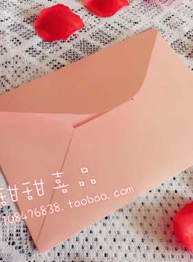 紫色红色米色蓝色粉色珠光长方形加厚请柬信封 请帖 喜柬喜帖