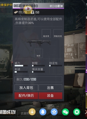 精致的DBS，喷子