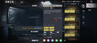 v区q区轩辕aug精致空心快拔暗影四词条胚子，可继承