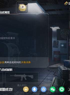 v区q区冲锋枪维克托，js9，狗砸，scar,大炮awm，m200，ak等替