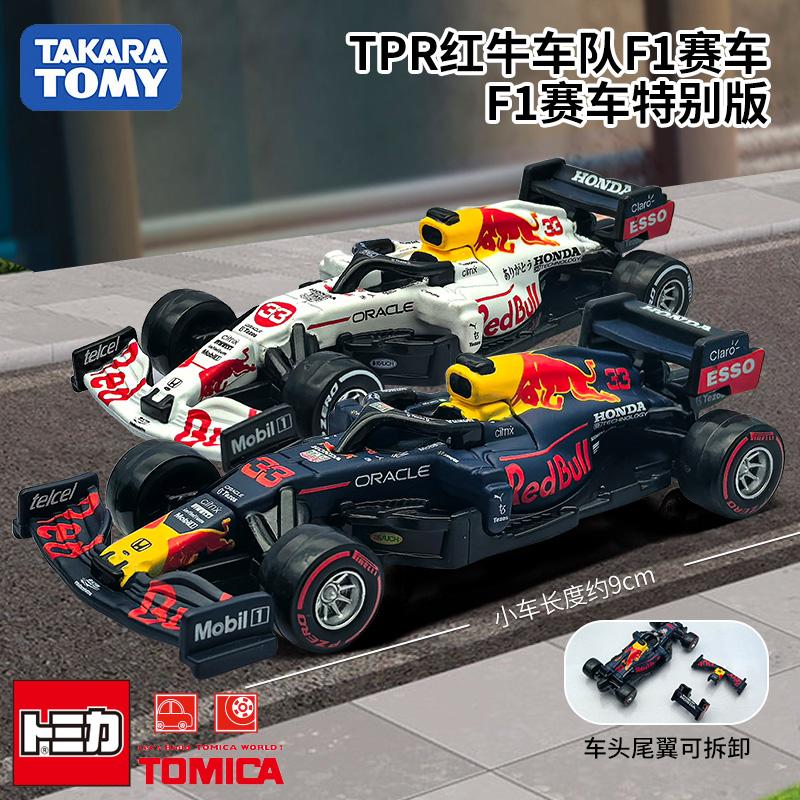 TOMY多美卡F1赛车合金车模
