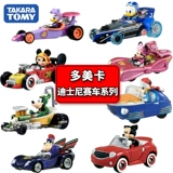 Takara tomy, Дисней, модель автомобиля, высокоскоростной шоссейный гоночный автомобиль, Дональд Дак