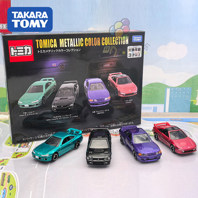TOMY/多美卡仿真合金小车模型玩具金属色跑车收藏套组(含4辆小车)