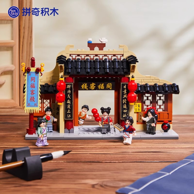 拼奇积木武林外传同福小坊