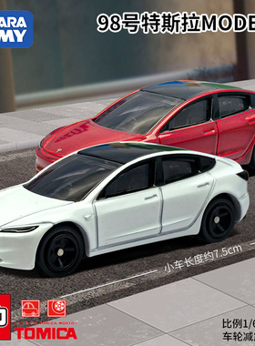 TOMY/多美红白盒仿真合金小汽车模型玩具98号特斯拉TESLA Model 3