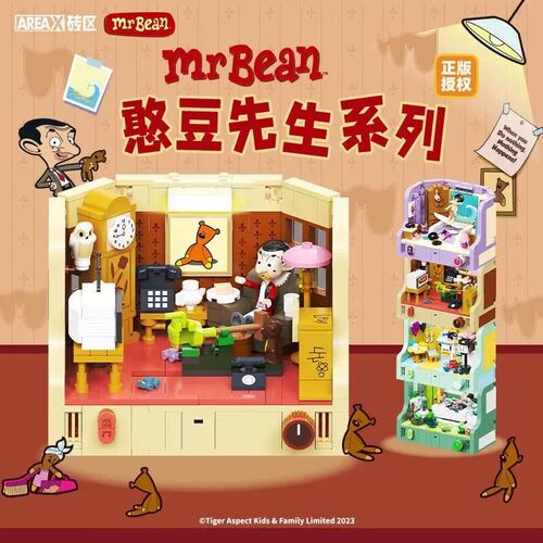 森宝AREA-X砖区憨豆先生潮玩益智拼装积木房间摆件创意玩具生日礼