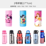 Дисней, стакан, детский ремешок для сумки, чайник, защита при падении, защита от ожогов