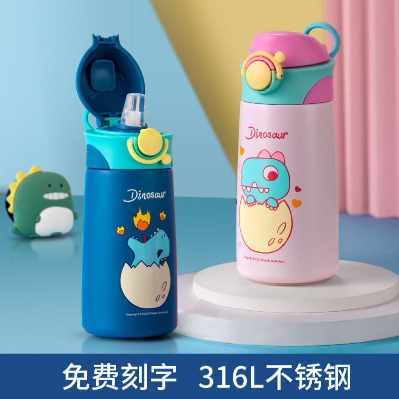 儿童保温杯带吸管鸭嘴杯316不锈钢幼儿园宝宝水壶小学生便携防摔
