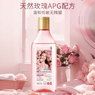 蔬果园内衣液玫瑰香氛内衣内裤除菌抑菌去除血渍留香男女家庭用