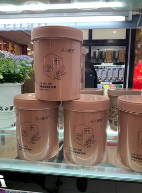 歌秀香水深层滋润免蒸发膜改善干枯受损发质滋养持久留香护发素