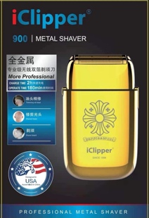 爱克利浦900剃须造型电剪光头神器增白器发廊专用油头推剃头包邮
