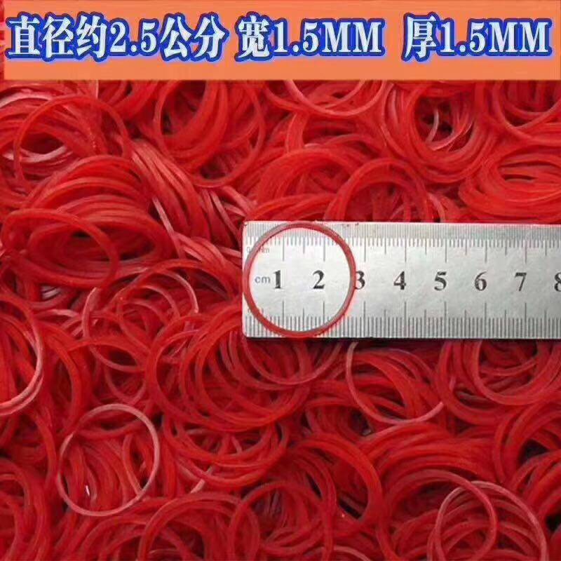 美发进口耐高温抗热橡皮筋冷烫发专用皮筋数码烫热烫橡皮筋包邮