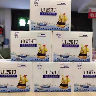 包邮 实惠装 鲁牛小苏打婴儿洗衣皂4x200克 实体店直营