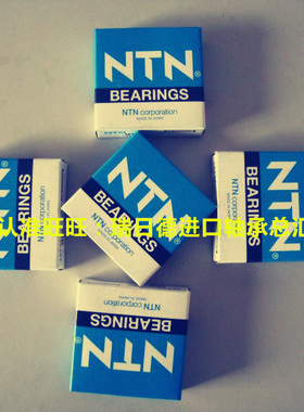 日本NTN轴承AS209 SB209 AS210 211 212 213 214 215 216 217 218