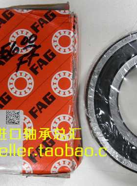 原装德国FAG轴承 6319.2RSR.C3 进口轴承 6319DDU 6319-2RS1