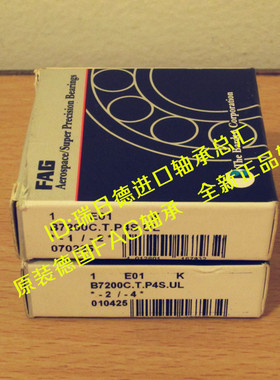 德国FAG进口轴承71812B.TVH 71813 71814 71815 71816 71817.TVH