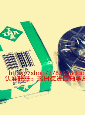 德国INA轴承 进口轴承 NUTR40A 支撑型滚轮滚针轴承