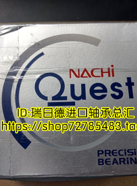 日本进口NACHI轴承7007CY 7008 7009 7010 7011 7012 7013 P5 P4