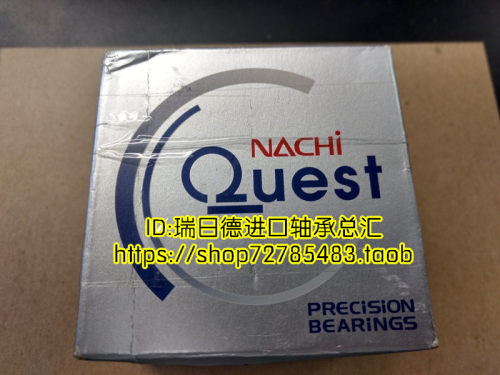 日本NACHI轴承进口轴承 精密轴承 7004CYP4 7004CY P4 7004CY/P4