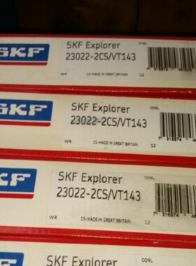 瑞典SKF轴承 BS2-2218-2CS/VT143 90*160*48 双密封调心滚子轴承