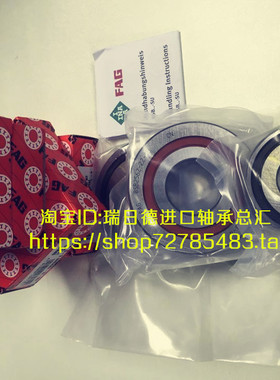 德国FAG进口轴承BSB60120SU 50TAC100B BSB055120T BSB050100T