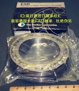德国FAG原装进口轴承 NN3052ASK.M.SP NN3052K/P4W33 原装正品