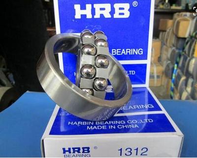哈尔滨轴承 HRB轴承 高精度 1202ATN/P5 15*35*11 调心球轴承