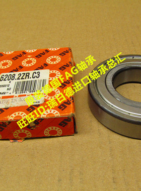 德国FAG进口轴承 原装正品 61806.2ZR.C3 6806-2ZR 30*42*7