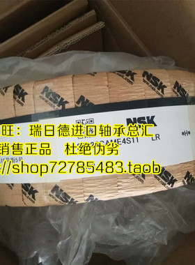 日本NSK轴承 进口轴承 22352CAMKE4 3652 22352CAME4 22352CDE47
