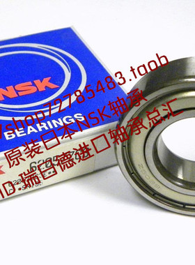 日本NSK轴承 进口轴承 6306ZZCM 80306 30*72*19 纯进口