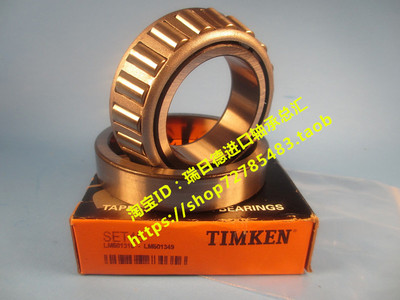 TIMKEN进口轴承 31319 31320 31322 31324 31326 31328 31330A J