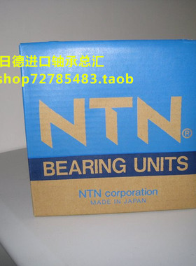 日本NTN轴承HSE010AD/GLP4 011 012 013 014 015 016 017 GN DB C