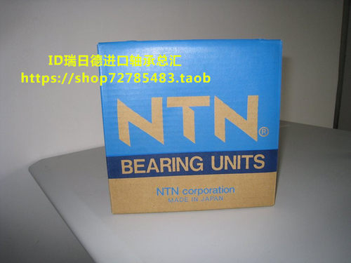 日本NTN进口轴承 22UZ8387 607 YSX 25UZ8506-11 25UZ8513-17
