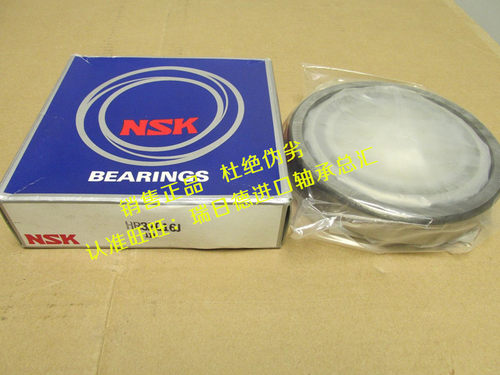 日本NSK进口轴承 HR31306J/ 27306E 原装全新正品 31306D