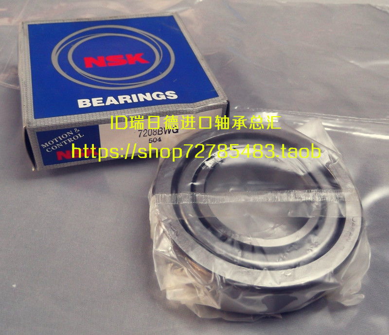 日本NSK原装进口轴承 7310BW AW 7310BM 7310BECBM 7310B.TVP