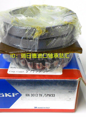 瑞典SKF轴承NN3012 NN3011 NN3008KTN/SP NN3006 NN3005TN/SPW33