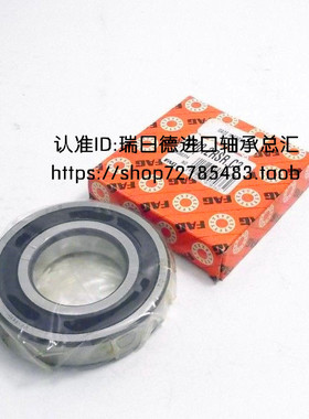 德国FAG进口轴承 6318.2RSR.C3 6318-2RS1 6318DDU 6318 高速高温
