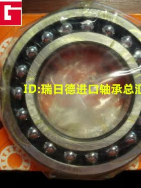 德国FAG进口轴承 2207K.2RS.TV 2207.TV 调心球轴承1507 2207.2RS