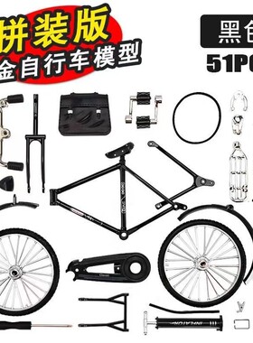 合金1比10自行车模型自行车